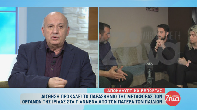 Πάτρα παιδιά - Θανάσης Κατερινόπουλος